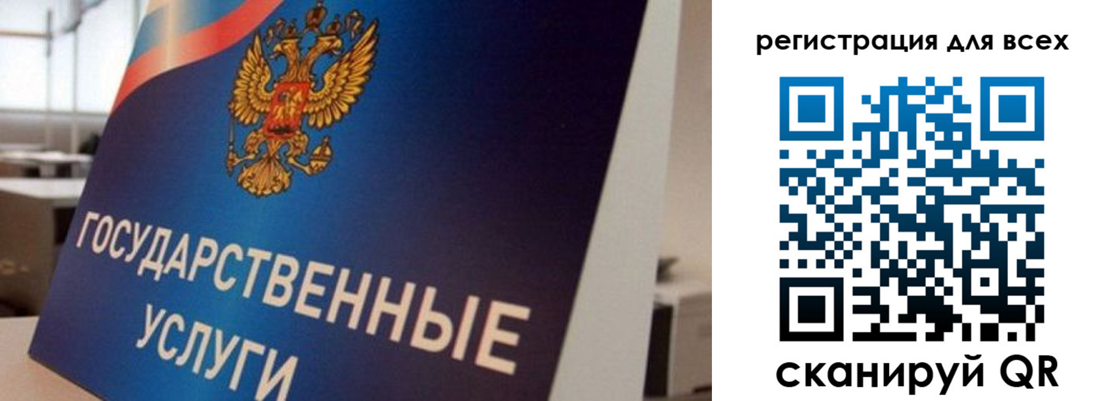 временная регистрация надежно в Петушках