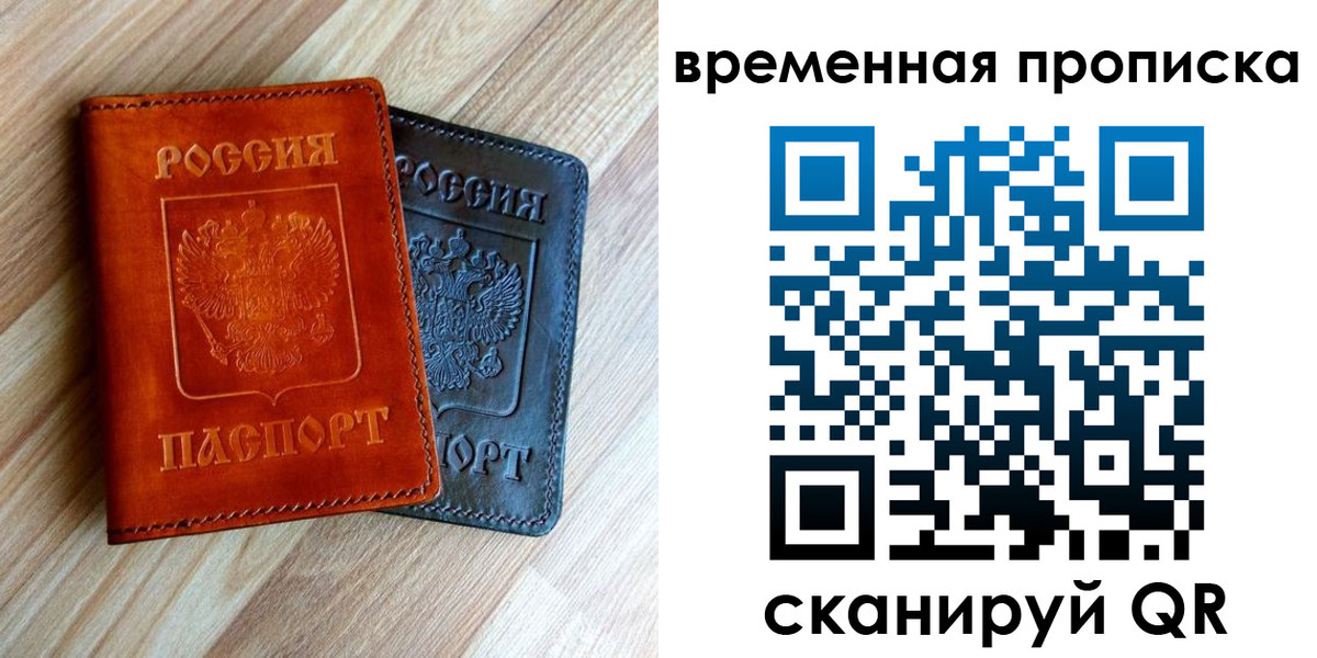 пропишу в квартире в Петушках